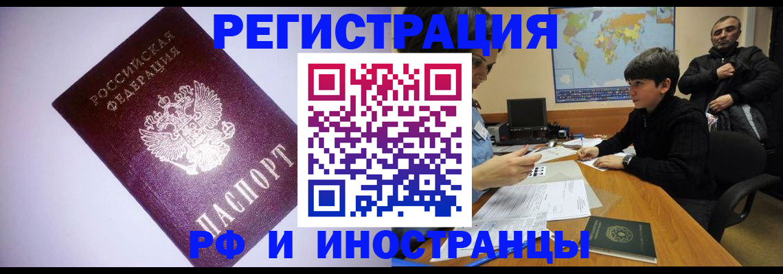 регистрация для дет. сада в Мытищах